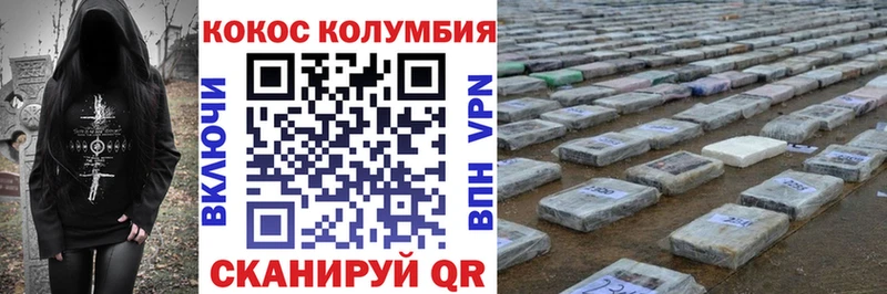 Виды наркоты Феодосия ГАШ A PVP МЕФ Канабис