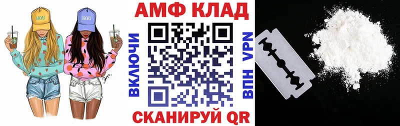 АМФ Premium блэк спрут зеркало Феодосия