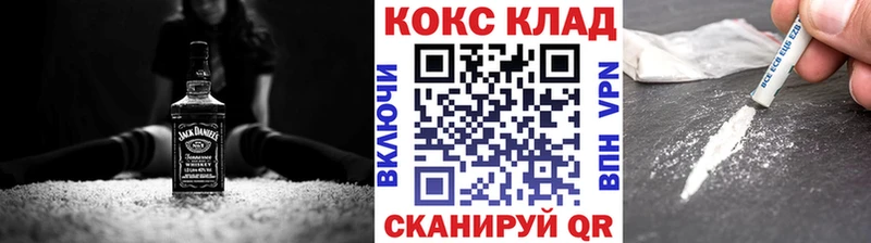 darknet как зайти  цена   Феодосия  Кокаин FishScale 