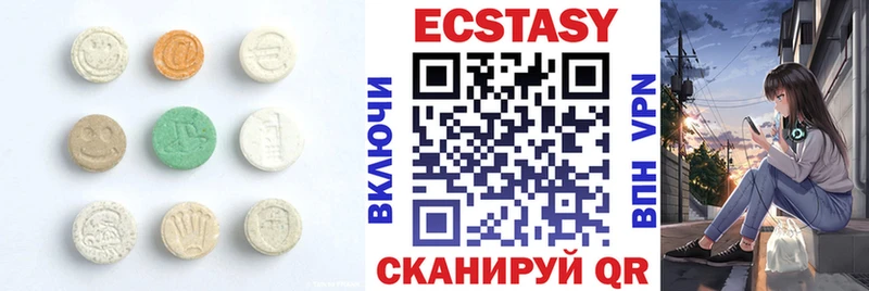 Экстази Дубай  Феодосия 