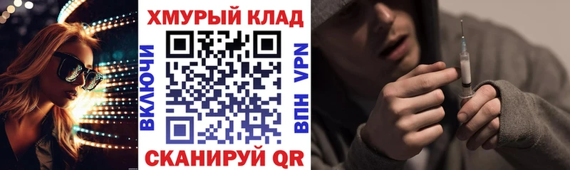 ГЕРОИН белый  Феодосия 