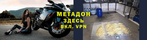наркотики Алексин