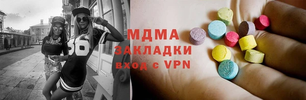 наркотики Алексин