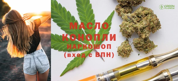 мяу мяу кристалл Магадан