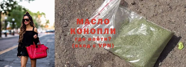 мефедрон мука Алексеевка