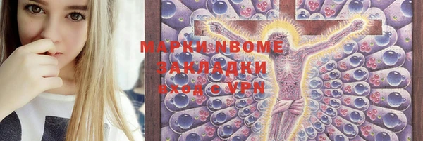мефедрон мука Алексеевка