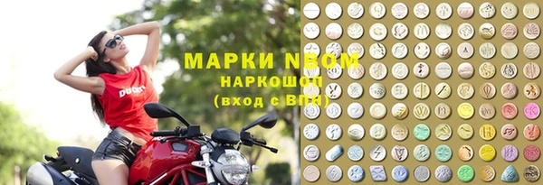 мяу мяу кристалл Магадан