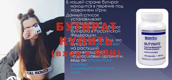 мяу мяу кристалл Магадан