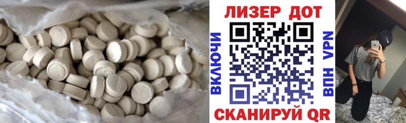 сколько стоит  Феодосия  LSD-25 экстази ecstasy 