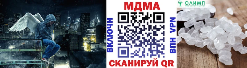 МДМА кристаллы  Феодосия 