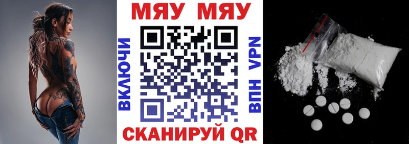 Мефедрон VHQ  Феодосия 
