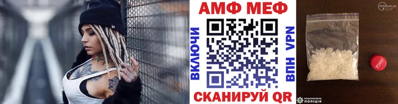 Первитин мет  Феодосия 