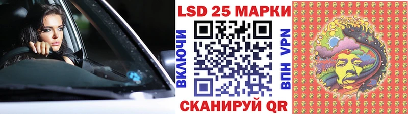 как найти   Феодосия  Наркотические марки 1,5мг 