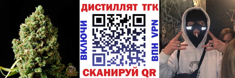 mega рабочий сайт Феодосия ТГК гашишное масло как найти
