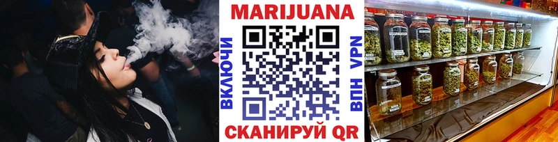 Марихуана семена Феодосия